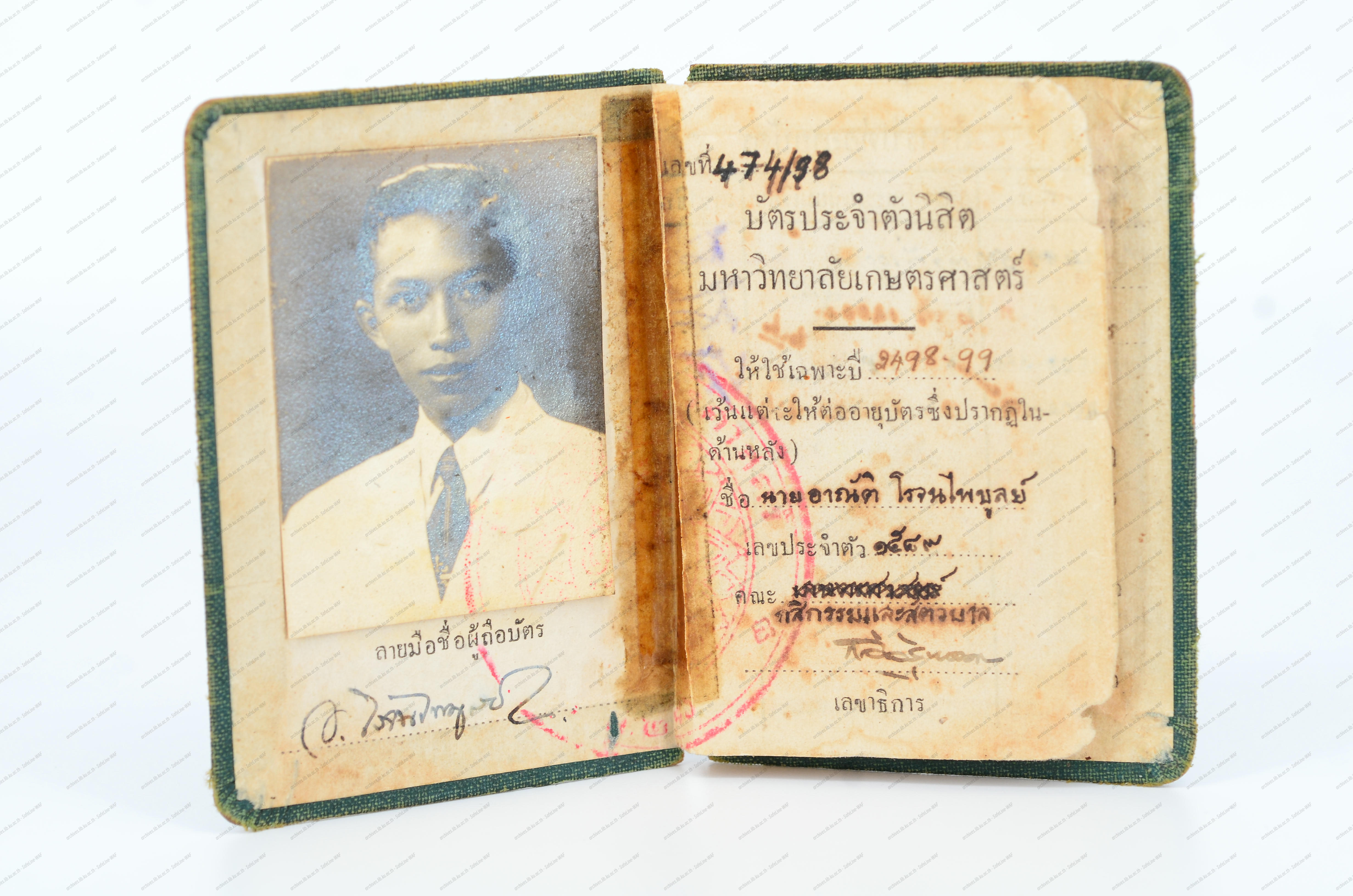 บัตรประจำตัวนิสิตมหาวิทยาลัยเกษตรศาสตร์ ของนายอาณัติ โรจนไพบูลย์