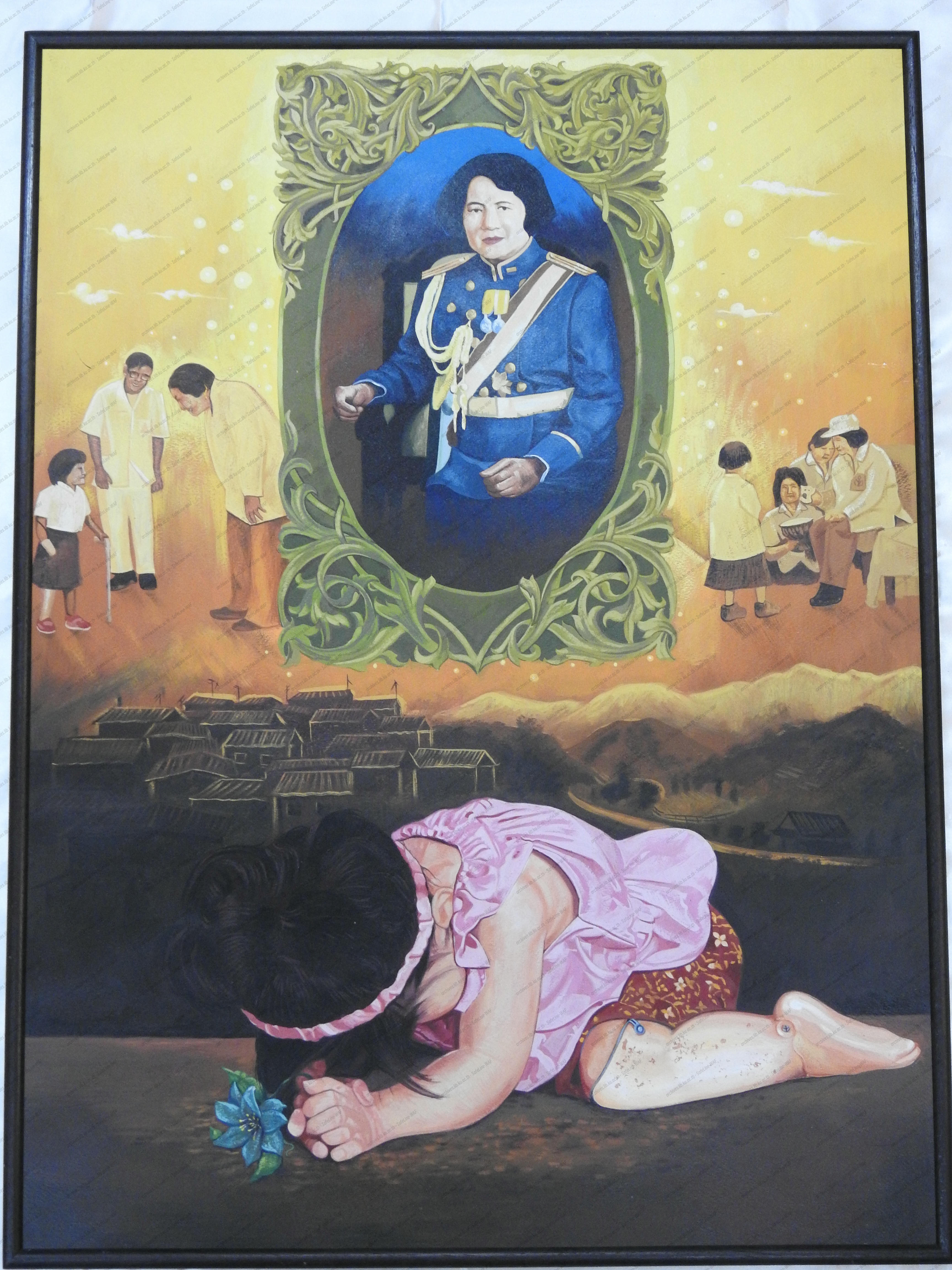 ภาพวาดที่ชนะการประกวดโครงการ ในหัวข้อ “สมเด็จพระเจ้าพี่นางเธอเจ้าฟ้ากัลยาณิวัฒนา กรมหลวงนราธิวาสราชนครินทร์กับคนพิการ”