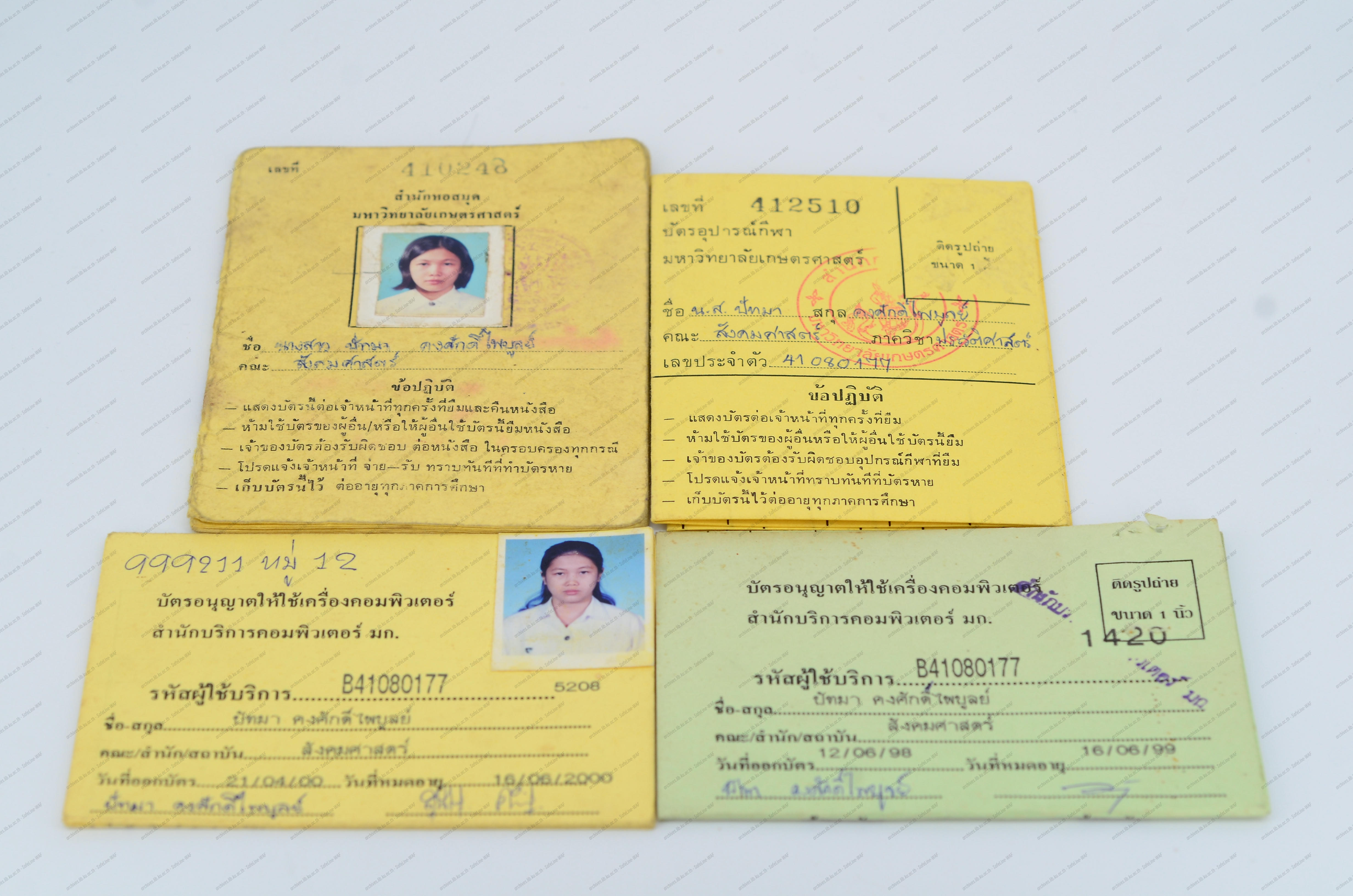 บัตรต่างๆ ของนางสาวปัทมา คงศักดิ์ไพบูลย์