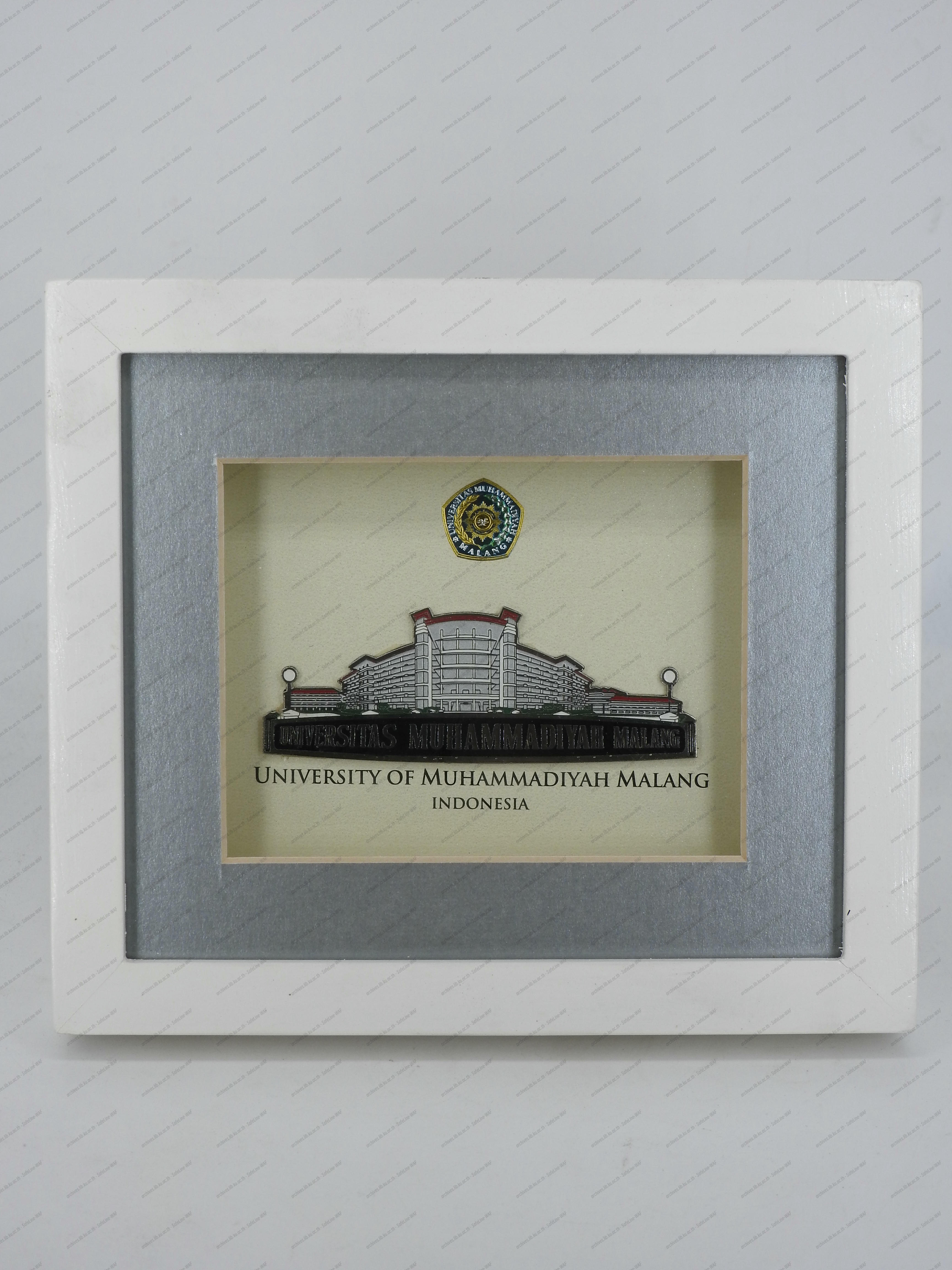 ของที่ระลึกจาก University of Muhammadiyah Mclang สาธารณรัฐอินโดนีเซีย (รวม 3 ชิ้น)