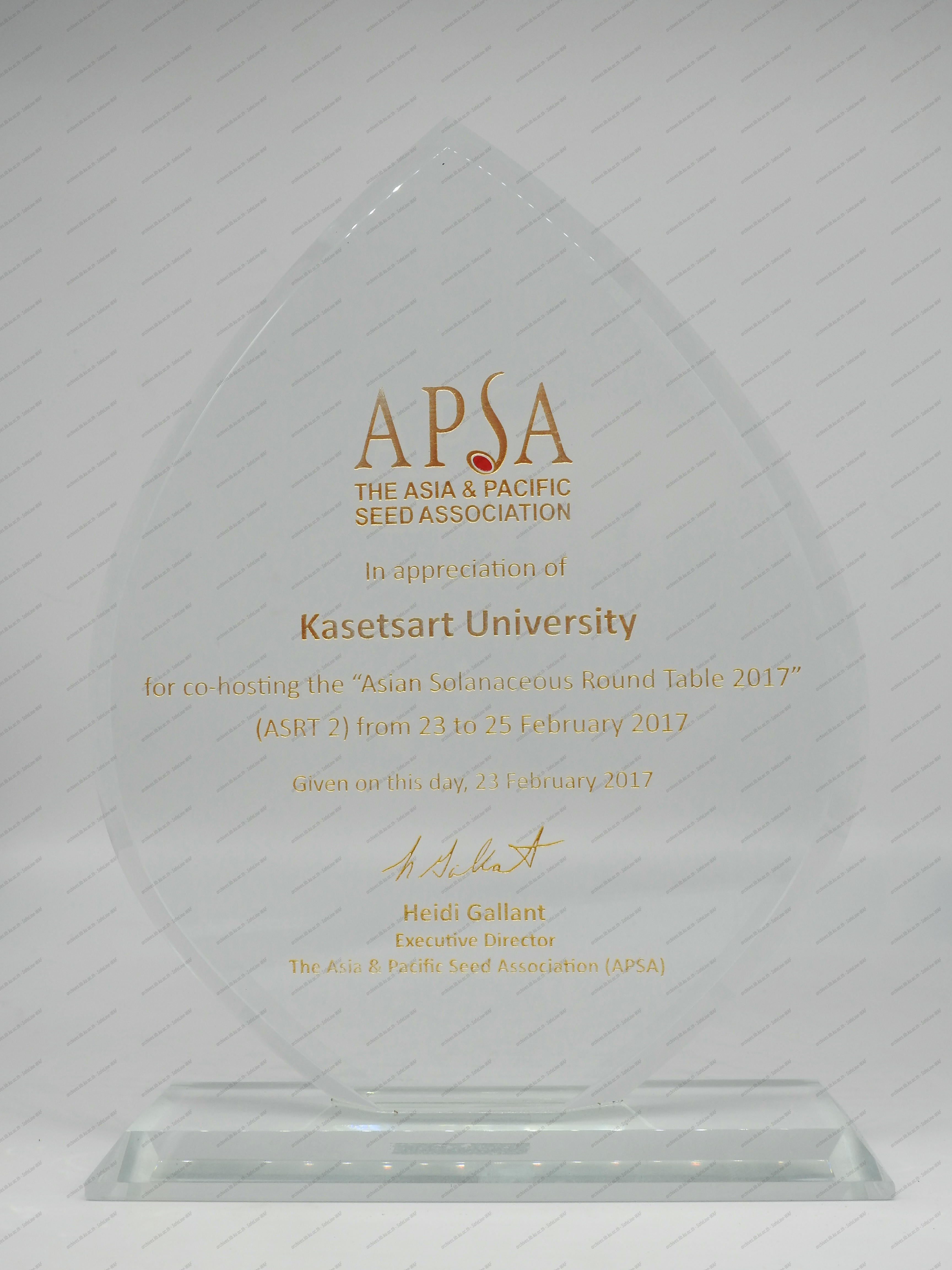 โล่ที่ระลึกจาก The Asia and Pacific Seed Association (APSA)