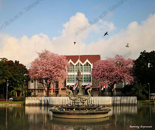 อาคารหอประชุมมหาวิทยาลัยเกษตรศาสตร์