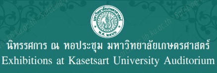 แผ่นพับหน้า 1