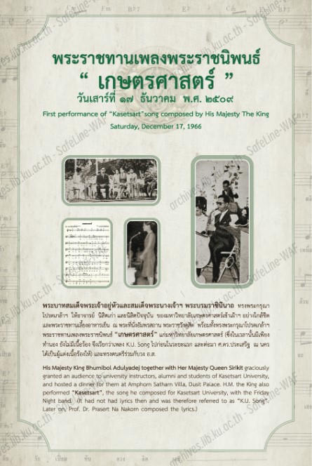 นิทรรศการถาวร รูปที่ 1