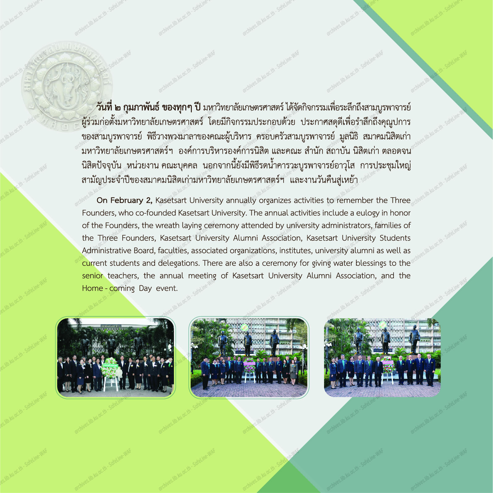ภาพนิทรรศการ 4
