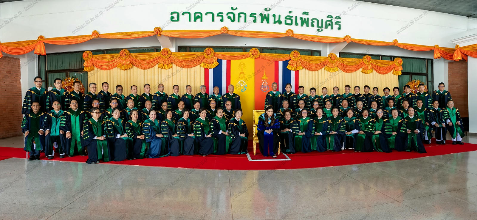 พิธีพระราชทานปริญญาบัตร แก่ผู้สำเร็จการศึกษาจากมหาวิทยาลัยเกษตรศาสตร์ ประจำปีการศึกษา 2567
