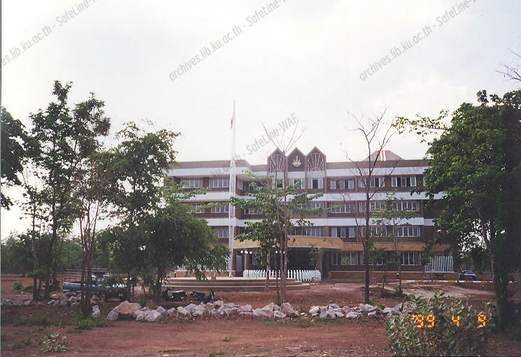 อาคารบริหาร (อาคาร 1)