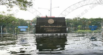 พ.ศ. 2554