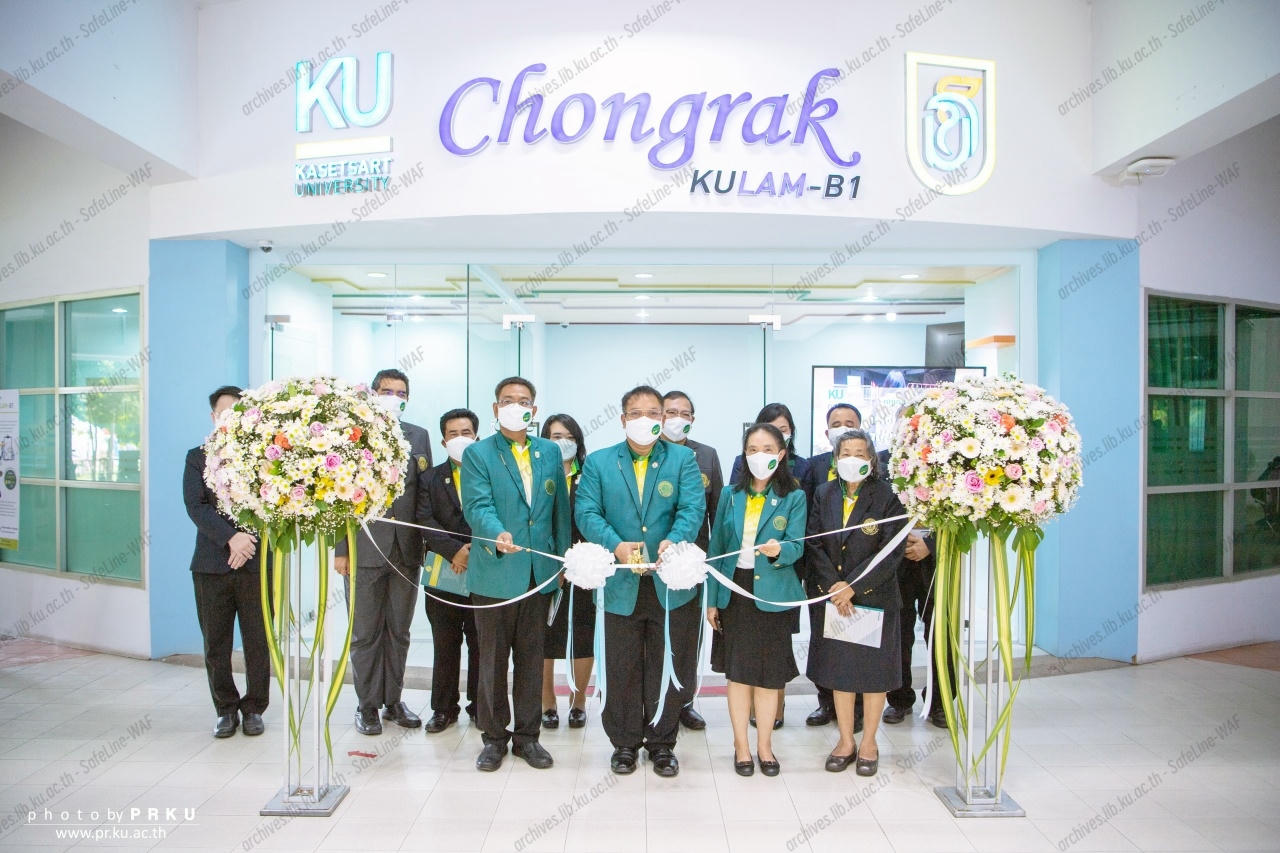 พิธีเปิดห้องสอบออนไลน์