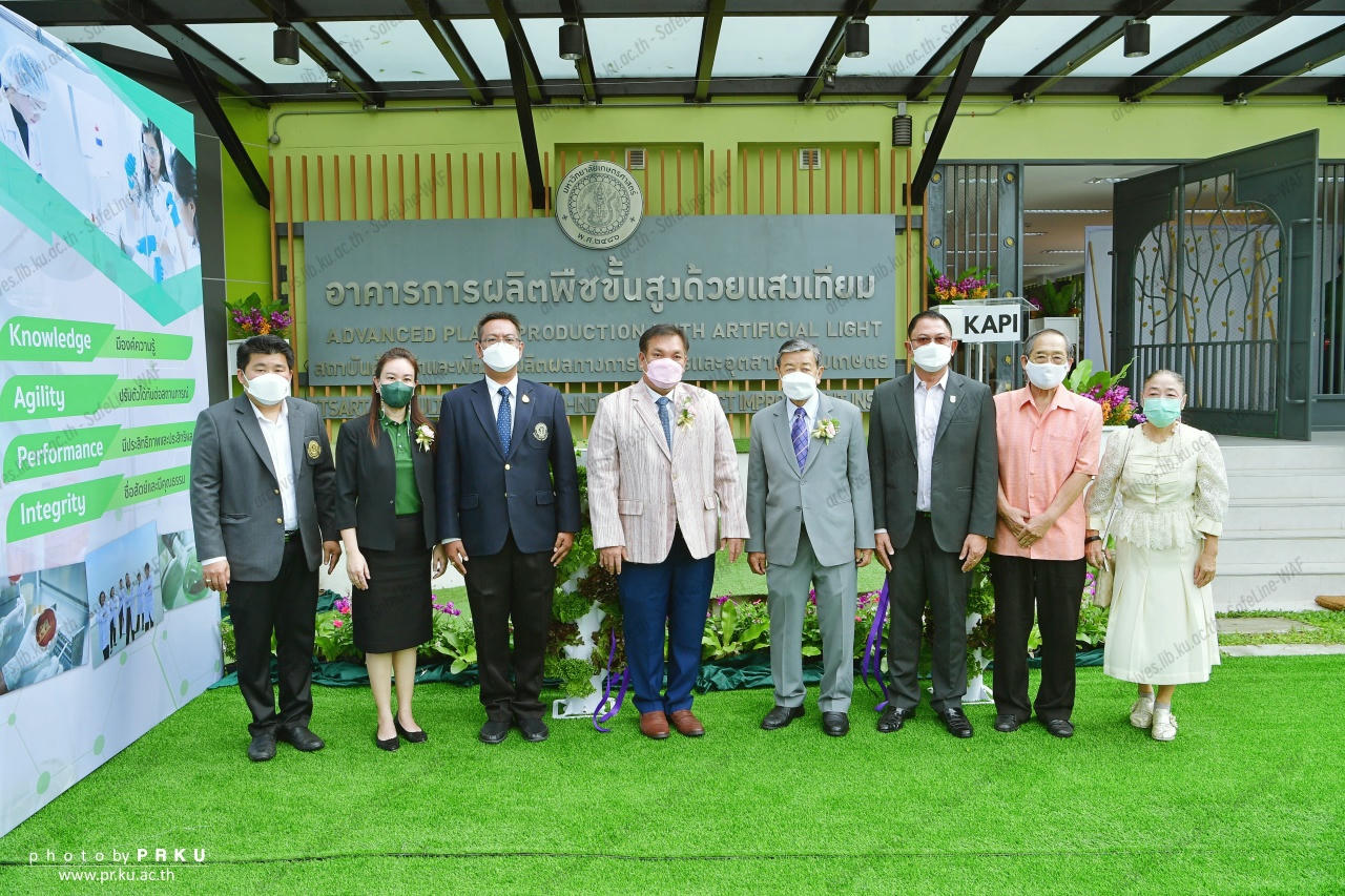 เปิดอาคารโรงงานการผลิตพืชขั้นสูงด้วยแสงเทียม ณ สถาบันค้นคว้าและพัฒนาผลิตผลทางการเกษตรและอุตสาหกรรมเกษตร