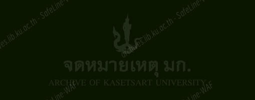 ภาพกิจกรรมร่วมซื้อหนังสือหอประวัติ มก.