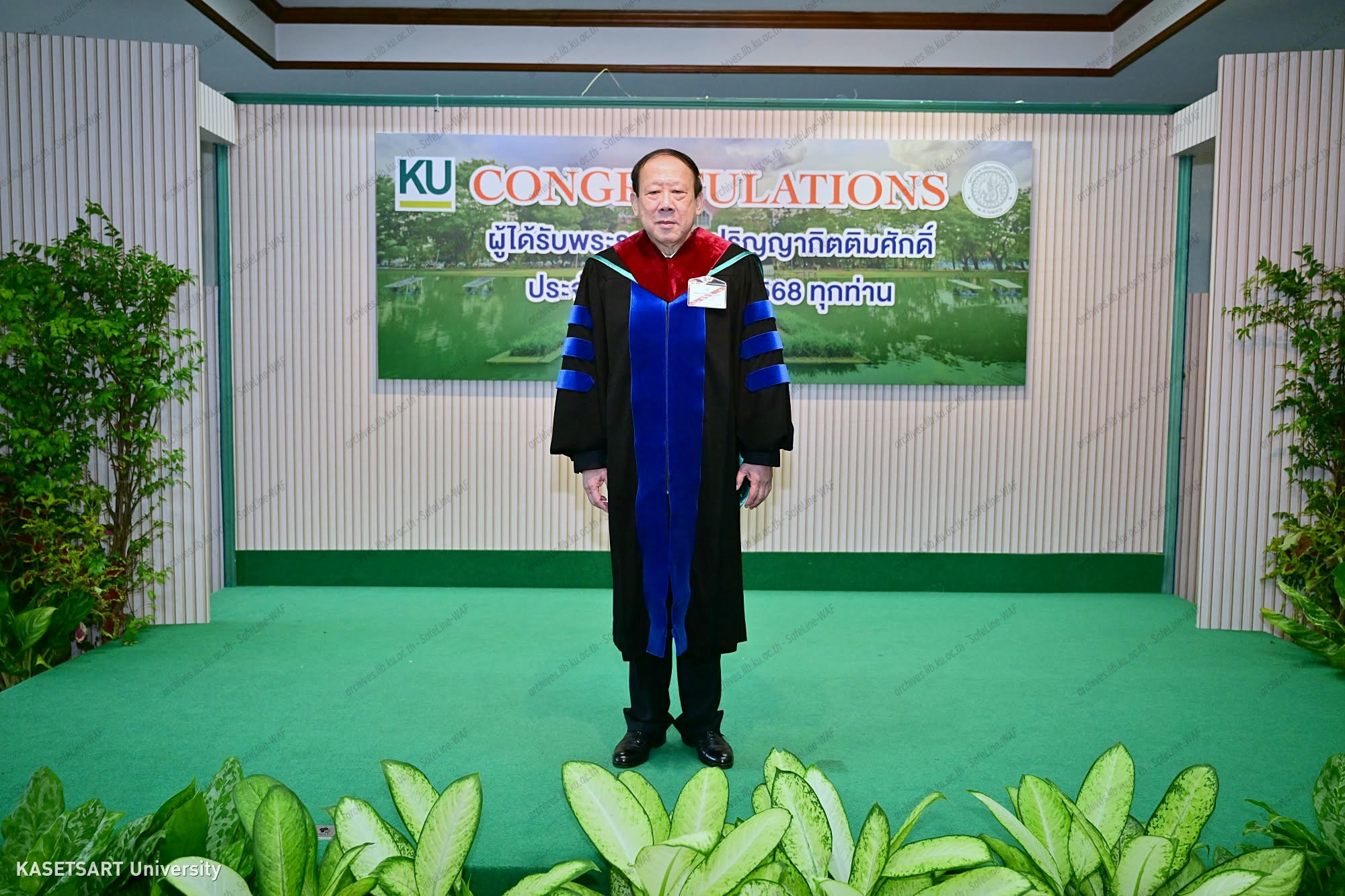นายเกียรติพงศ์ น้อยใจบุญ