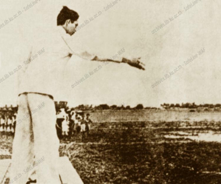 วันรำลึกถึงรัชกาลที่ 8 ทรงหว่านข้าว ณ เกษตรกลาง บางเขน