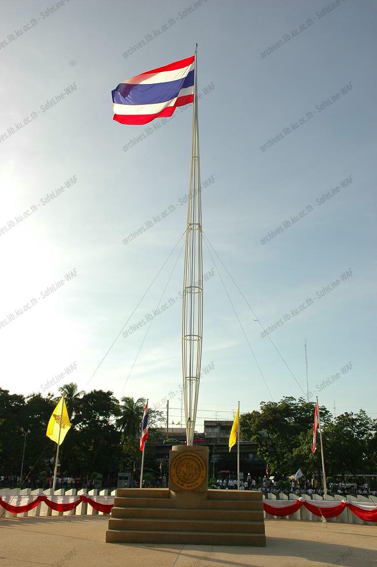 เสาธงรูปทรงเมล็ดข้าวเปลือก