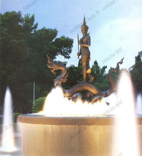พระพิรุณทรงนาค